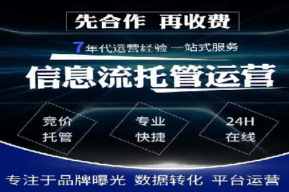 竞价排名中如何提高点击率案例分享